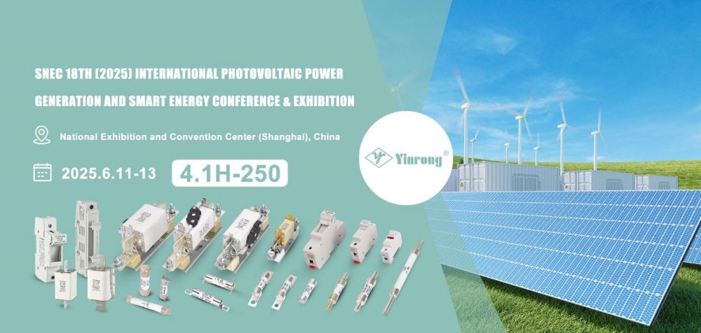 Pozvánka na návštěvu: Zhejiang Galaxy Fuse Co., Ltd. v SNEC PV+ 2025 Shanghai!